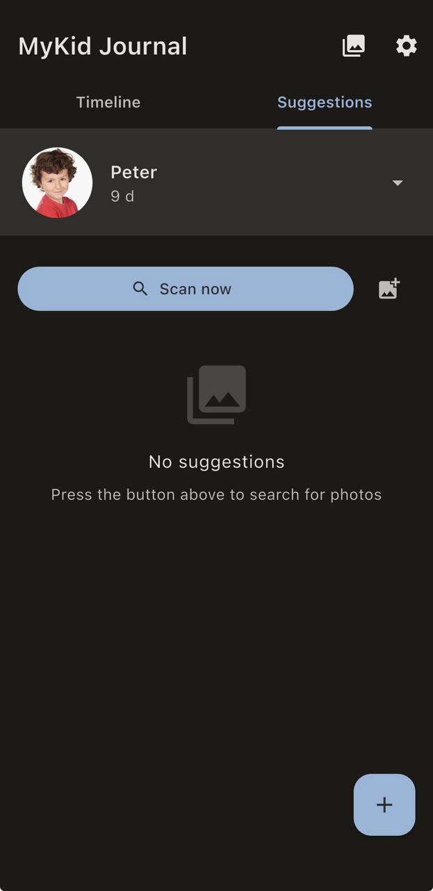 Рекомендации