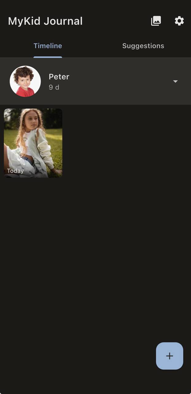 Лента с записью