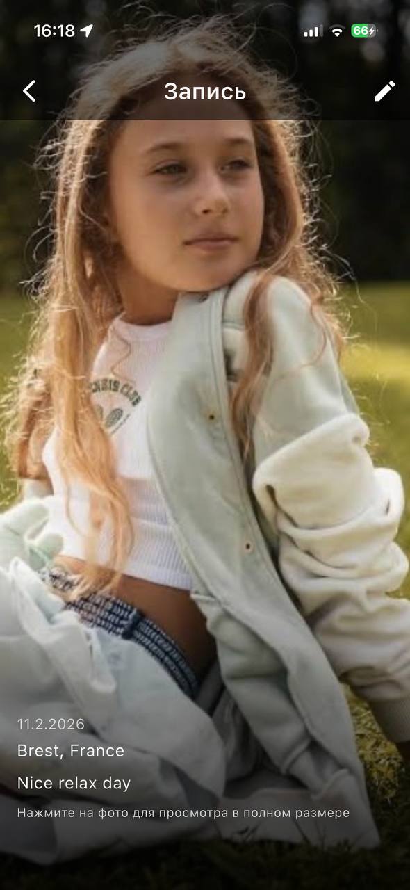 Добавить запись