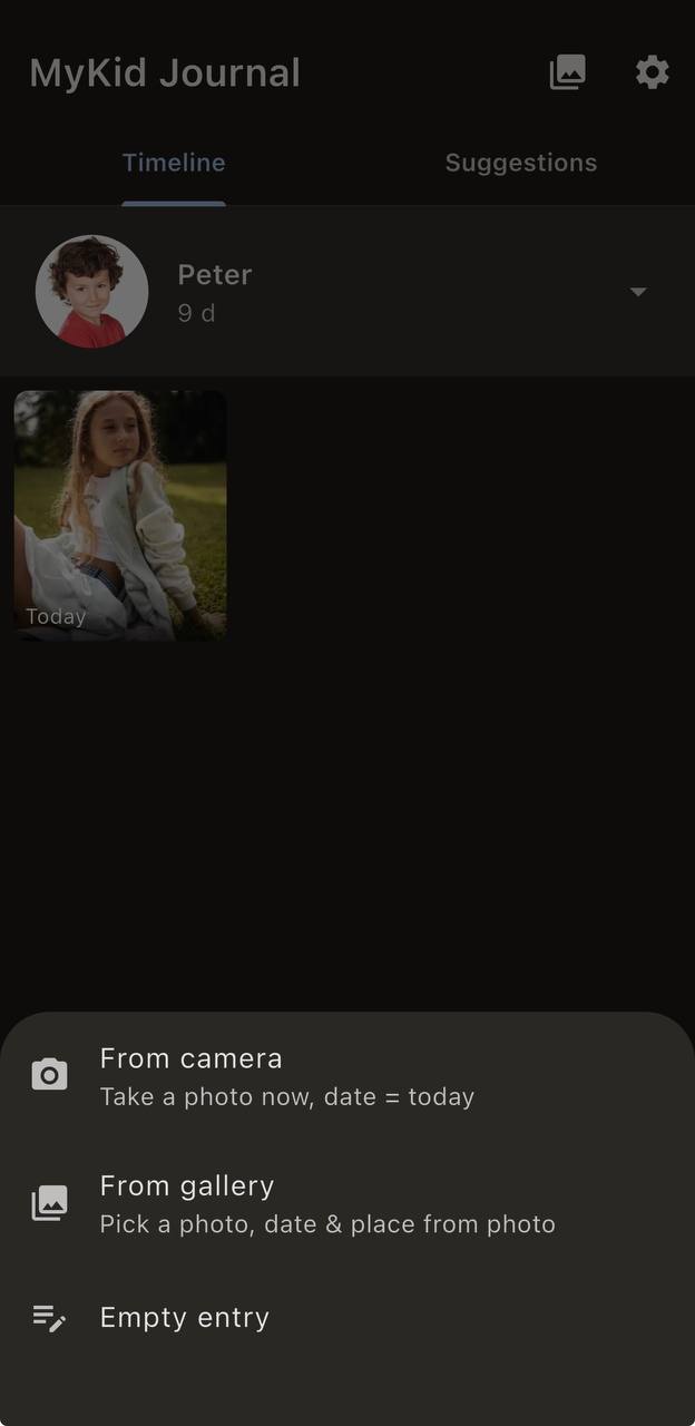 Просмотр записи